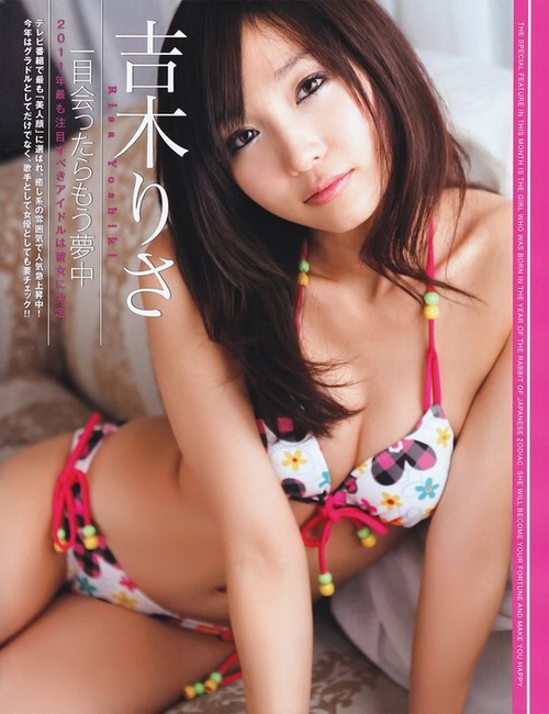 吉木りさのセクシーな水着・下着がエロい画像32枚 19