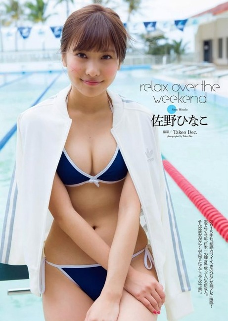 少し大人になった佐野ひなこ（20）の抜ける画像まとめ 6