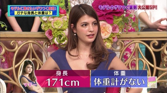 ViVi専属モデル マギーの胸の谷間がエロいキャプ画像30枚 25