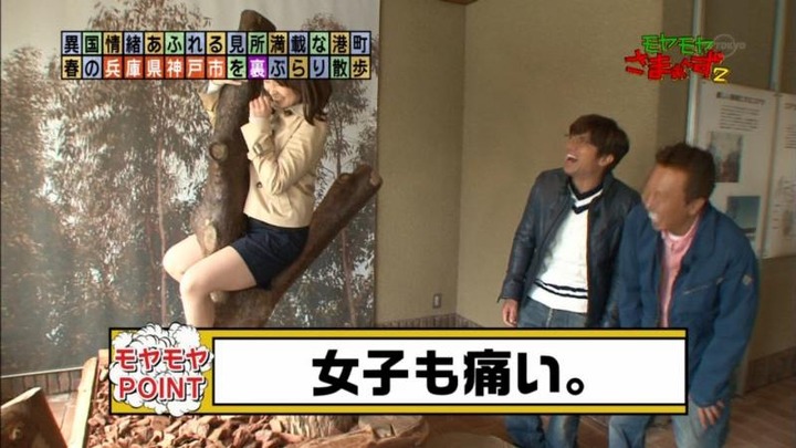 モヤさまでオリックス女子のY字バランスがエロい画像 23
