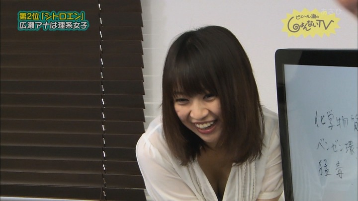 【画像103枚】女子アナのエロ画像ｗｗｗｗｗｗｗｗｗｗｗｗｗ 60