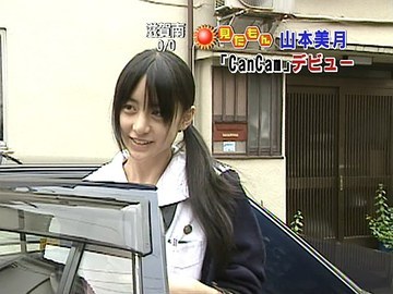 【画像】山本美月、デビュー前の秘蔵写真を公開…可愛すぎると話題に 13