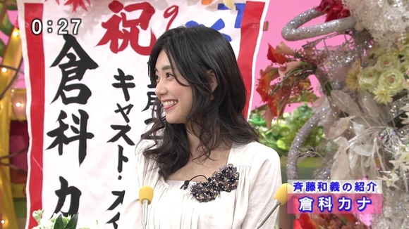 『ごきげんよう』 アイドルのパンチラやエロ下着画像など　エロキャプ画像40枚 38