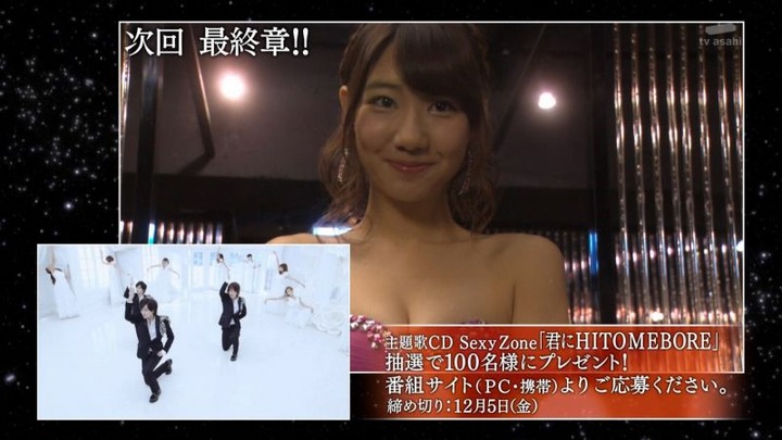 AKB48柏木由紀のドレス姿で胸チラしてるエロキャプ画像 27