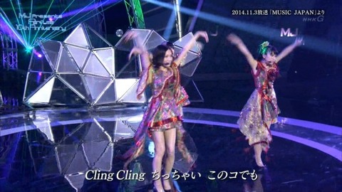 【Perfume美脚エロ画像】美脚揃いの三人衆！こりゃコンサートエロ目線でしか見れねえわｗｗｗｗｗ 28