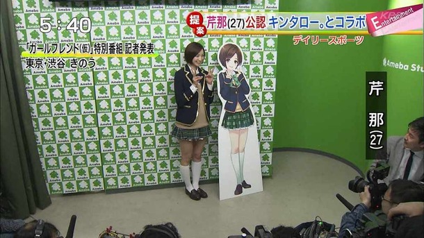 TVで映ったAKB48や壇蜜のエロ画像やパンチラ画像 14