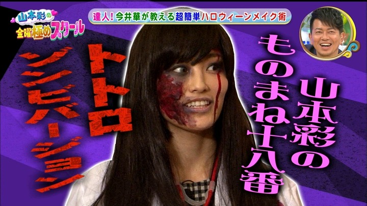 【画像あり】山本彩が可愛いという風潮 13