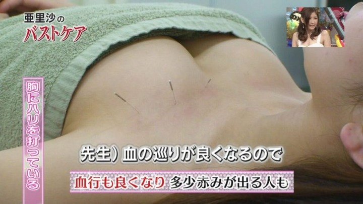 Gカップグラビアアイドルの亜里沙が拘束されておっぱい揉まれてるキャプ画像 12