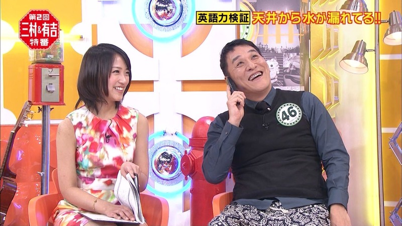 竹内由恵女子アナのミニスカから見える太ももがエロい 8