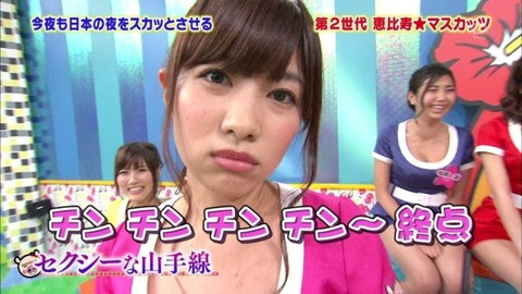 【恵比寿マスカッツエロ画像】AV女優のエロ番組・エロユニットとして大人気らしいｗｗｗｗｗ 13
