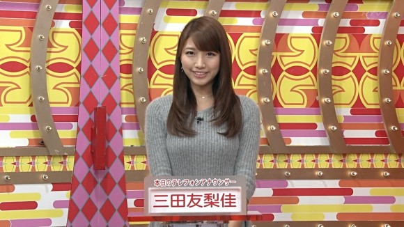 三田友梨佳・ミタパン 女子アナの着衣巨乳がエロい画像30枚 8