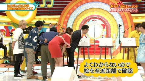 【西内まりやエロ画像】タイトスカートでケツデカ安産型アピールｗｗｗグラビアも抜けるわｗｗｗｗｗ 12