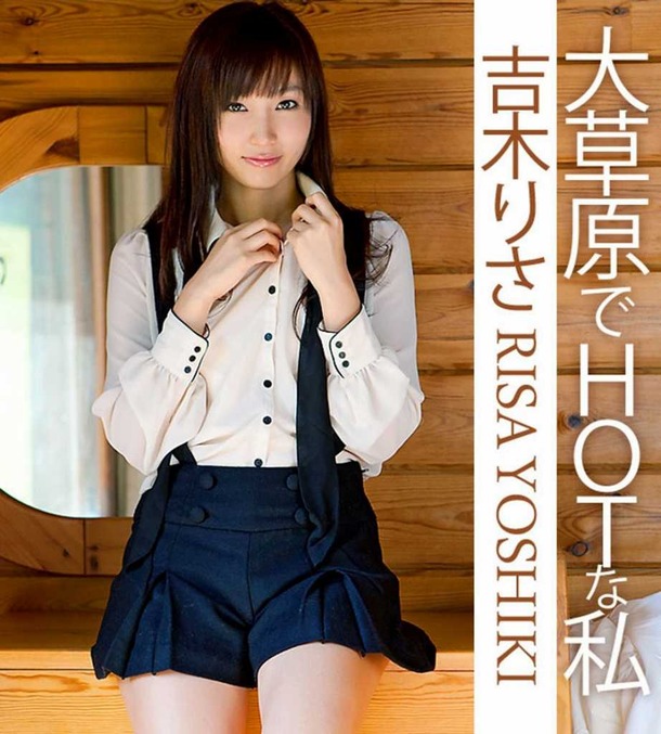 吉木りさの抜けるエロ尻画像30枚 33