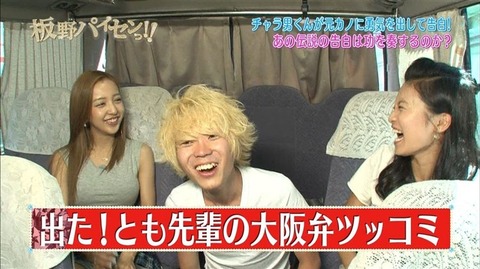 板野友美「ともちん」整形そして豊胸疑惑…でもヤリたいｗｗｗｗｗ（TVエロキャプ画像あり） 17