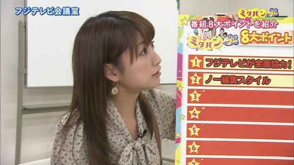 三田友梨佳 女子アナウンサーの太ももがエロいお宝キャプ画像 23