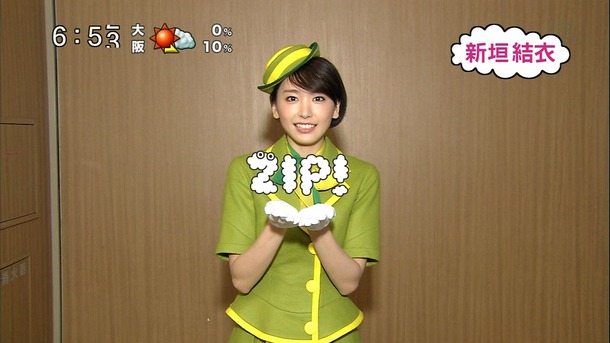 新垣結衣/ガッキーのバスガイド姿が可愛い画像30枚 20
