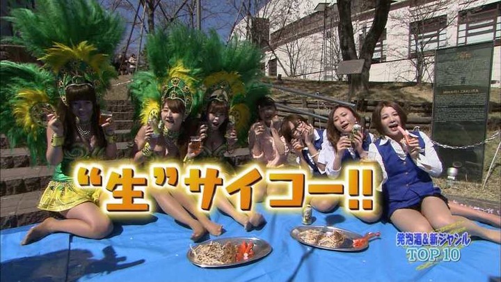 ランク王国でサンバガールとOLが花見してるエロ画像 30
