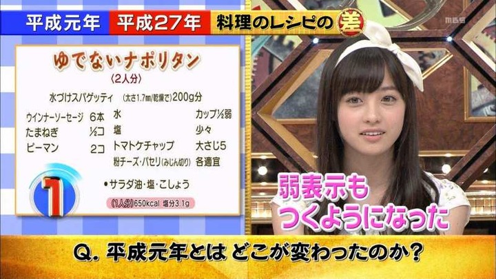 橋本環奈の上目遣いや女の子座りが可愛い 26