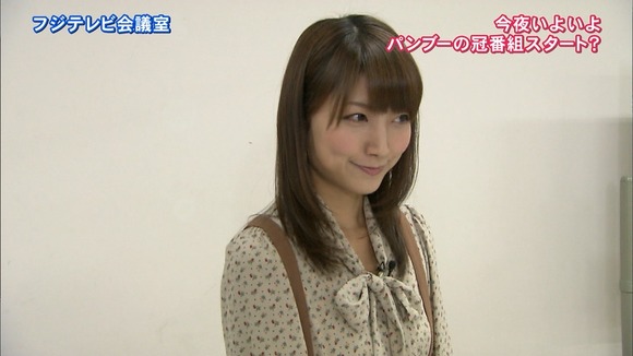 三田友梨佳 女子アナウンサーの太ももがエロいお宝キャプ画像 22