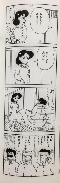 クレヨンしんちゃん　野原みさえのエロ画像や映画・劇場版GIF画像まとめ 46