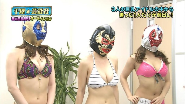 巨乳アイドルがティッシュをパイズリしてるエロ画像 1