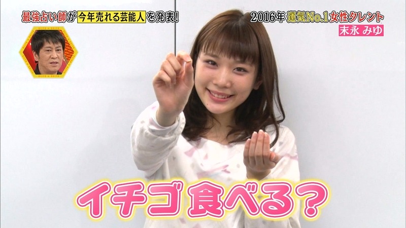今年売れる女性タレントの末永みゆの水着姿 5