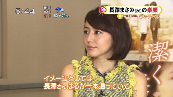 長澤まさみがミニスカ衣装でパンチラしそうなお宝エロ画像まとめ 7