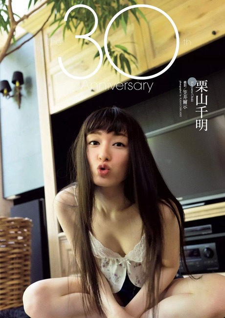 【画像】栗山千明（30）さん、超絶劣化 3