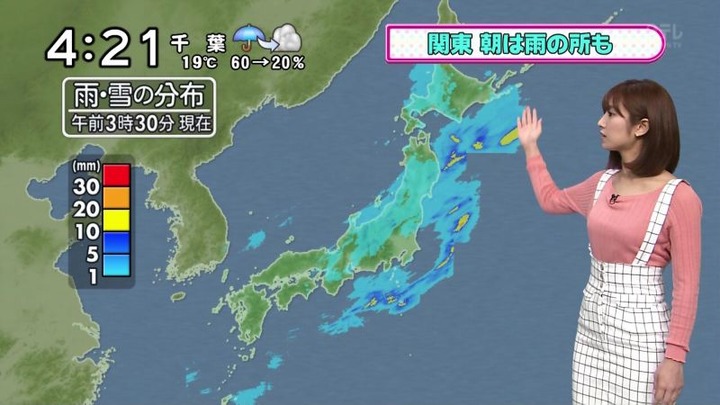 女子アナやお天気お姉さんの服装が可愛い 23