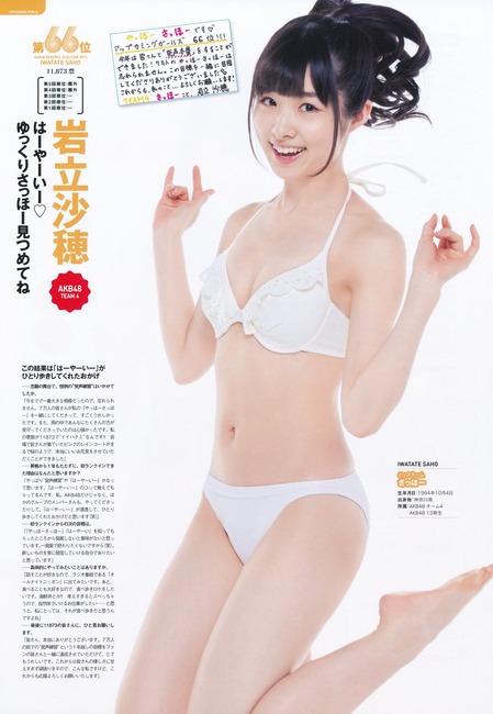 【画像】小池里奈とかいう下半身エロエロな清純派ビッチについて 8
