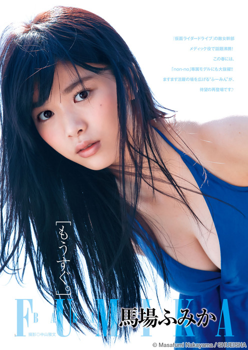 【画像143枚】現在のグラビアアイドル四天王を決めようｗｗｗｗｗｗｗｗｗｗｗｗｗ 12