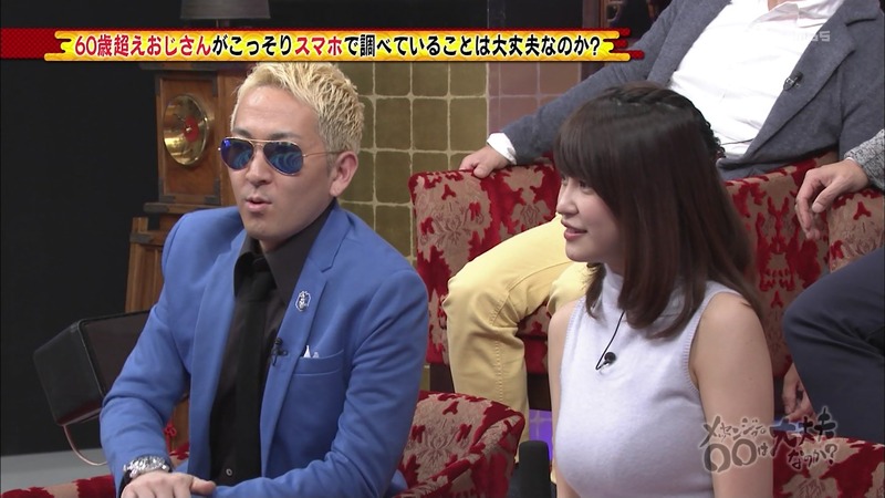 橋本マナミ（31）がヒロミを誘ってるエロキャプ画像など 28