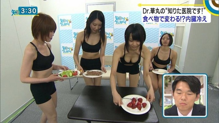 でんぱ組.inc　最上もがのおっぱいが抜けるエロ画像など 30