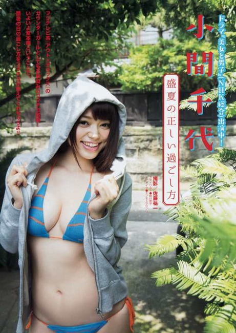 小間千代が股を開いてマンスジ見えそう 15