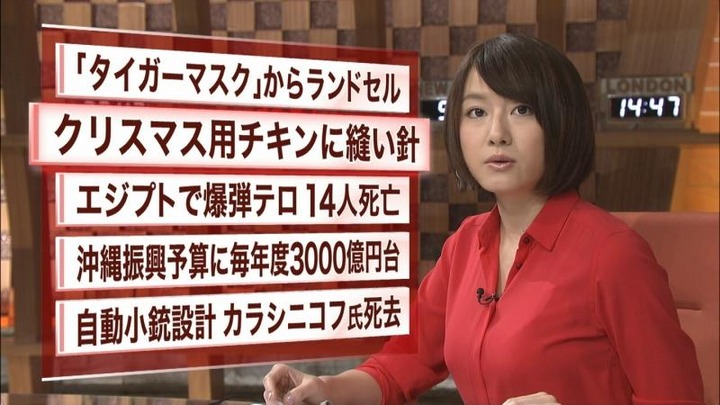 大島由香里　女子アナウンサーの着衣巨乳がエロいキャプ画像30枚 18