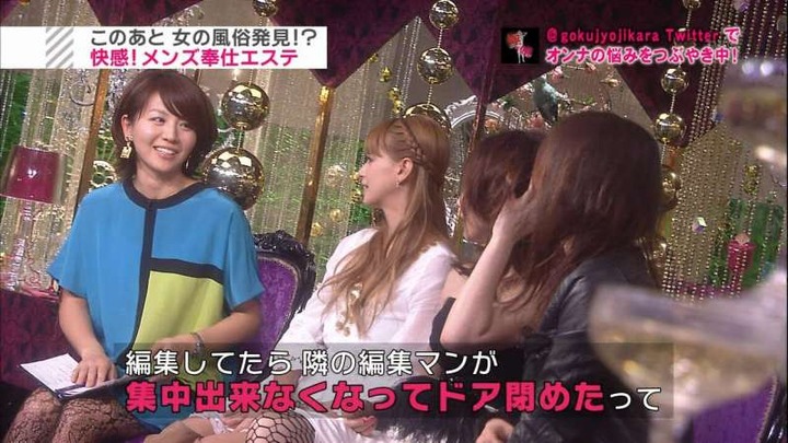 極嬢ヂカラで素人看護師がエッチなエステを受けてるエロ画像 36