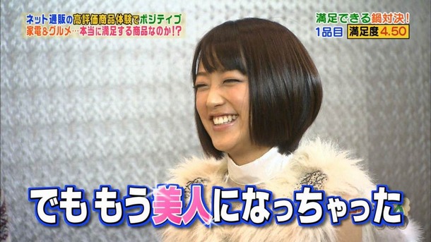 竹内由恵　女子アナのパンチラしそうなエロ画像 25
