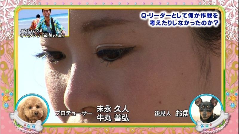 ビーチバレーしてる水着ギャルのエロキャプ画像　アゲぽよTV 19