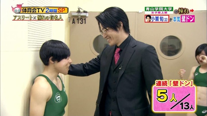 体育会TVの陸上部のユニフォームがエロいキャプ画像 28