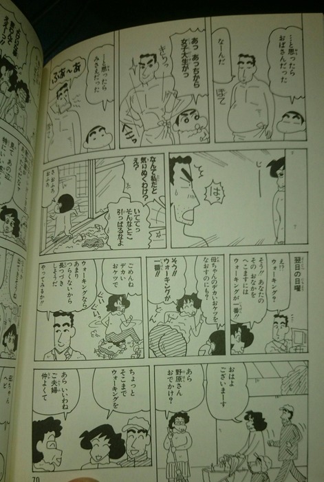 クレヨンしんちゃん　野原みさえのエロ画像や映画・劇場版GIF画像まとめ 5