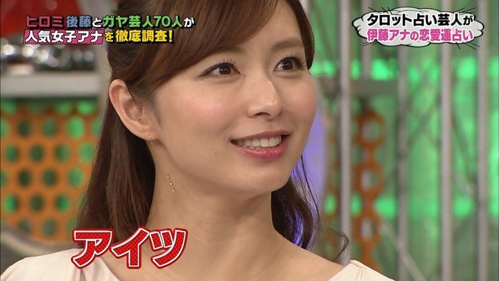 伊藤綾子女子アナ(34) のミニスカ姿がエロい 13