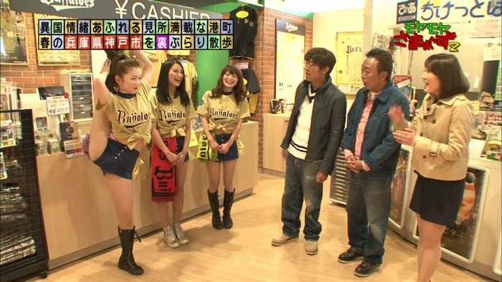 モヤさまでオリックス女子のY字バランスがエロい画像 18