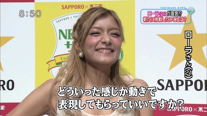 ローラの腋やパンチラを堪能できるエロ画像 3