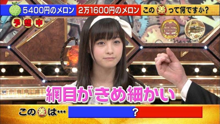 橋本環奈の上目遣いや女の子座りが可愛い 14