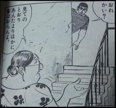【画像】ゴルゴ13のこのシーンｗｗｗｗｗ 5