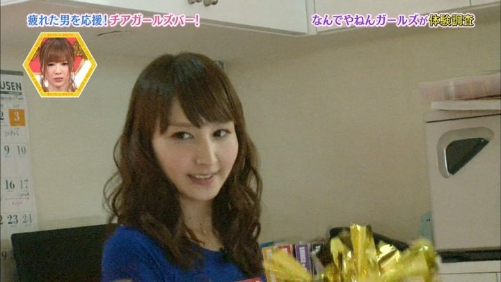 チアガールズバーの店員さんがエロいキャプ画像まとめ 13