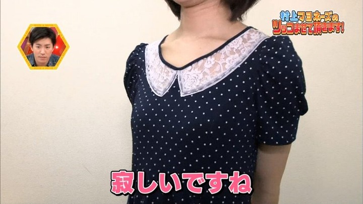 土山茜(22)貧乳グラビアアイドルのエロ画像30枚 4