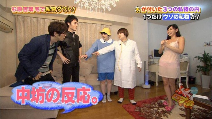 杉原杏璃のランジェリー姿で勃起しちゃうエロ画像 13