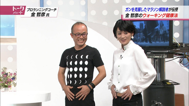 【画像】テレ東の水原アナがなんかエロい 5