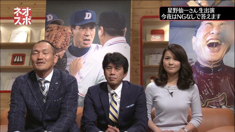 秋元玲奈女子アナの着衣巨乳が気になるキャプ画像 15